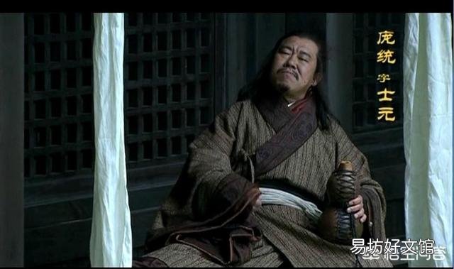 卧龙，凤雏，冢虎，幼麟，鬼才，毒士，虎痴，恶来，吴国除了小霸王，怎么都没外号？
