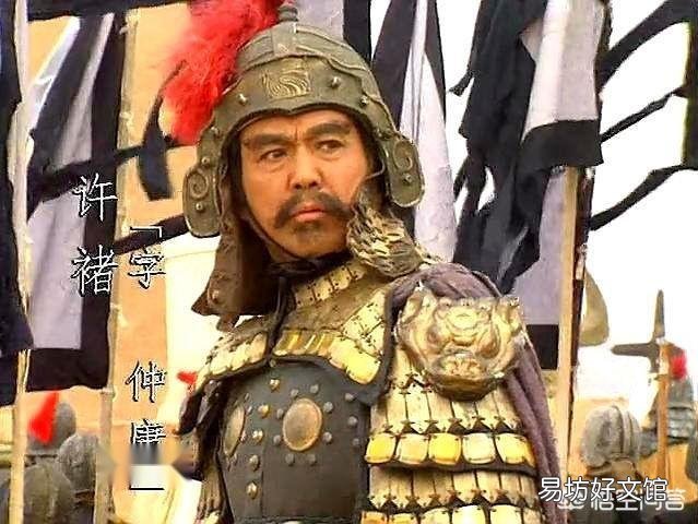 卧龙，凤雏，冢虎，幼麟，鬼才，毒士，虎痴，恶来，吴国除了小霸王，怎么都没外号？