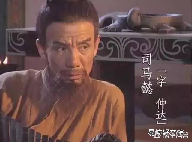 卧龙，凤雏，冢虎，幼麟，鬼才，毒士，虎痴，恶来，吴国除了小霸王，怎么都没外号？