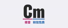 新手如何弹吉他 和弦是什么