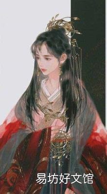 武姓女宝宝取名大全 文武贝是什么字