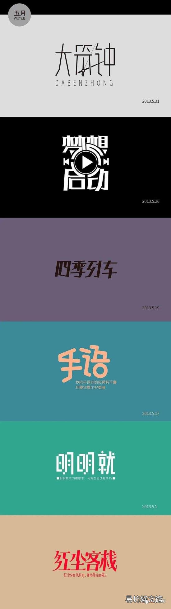 暗号周杰伦mp3在线试听 暗号周杰伦
