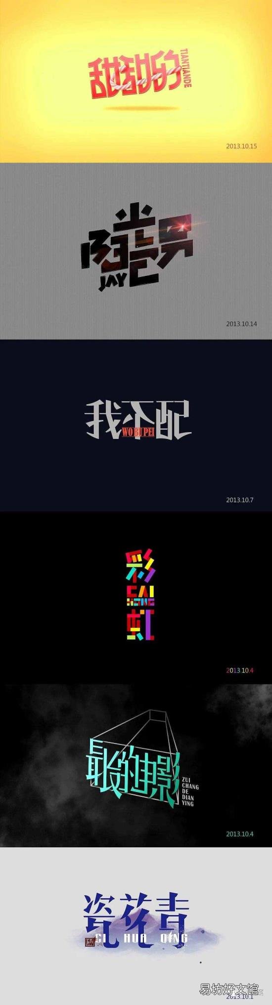 暗号周杰伦mp3在线试听 暗号周杰伦