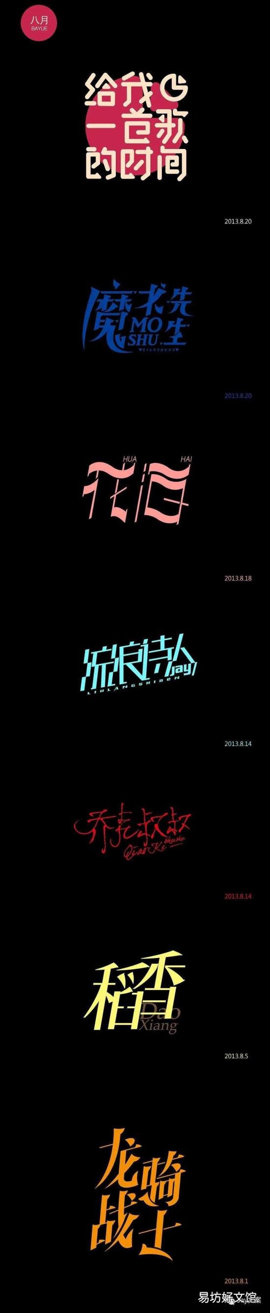 暗号周杰伦mp3在线试听 暗号周杰伦