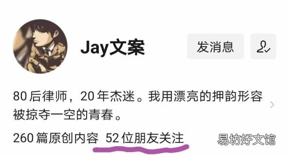 暗号周杰伦mp3在线试听 暗号周杰伦