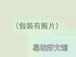 十二星座的特征与性格 星座的划分
