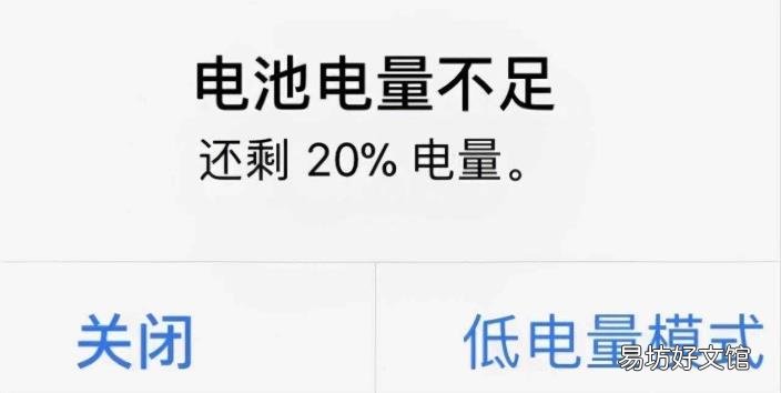 怎样让苹果手机耗电慢一点 苹果手机省电