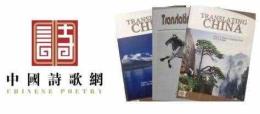 但愿人长久千里共婵娟啥意思 但愿人长久千里共婵娟是哪位作家的作品