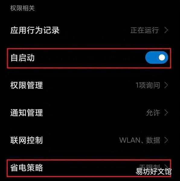 如何设置手机来电铃声 手机充电提示音