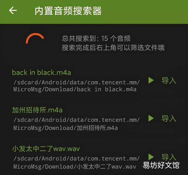如何设置手机来电铃声 手机充电提示音