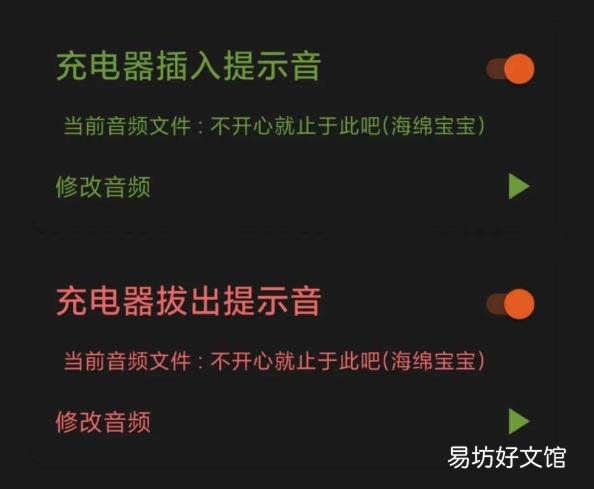 如何设置手机来电铃声 手机充电提示音
