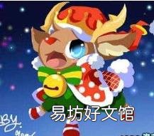 洛克王国公认已绝版宠物 洛克王国雪影娃娃