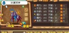 洛克王国公认已绝版宠物 洛克王国雪影娃娃