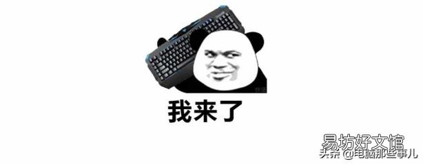 怎么关闭电脑的小键盘 小键盘怎么关