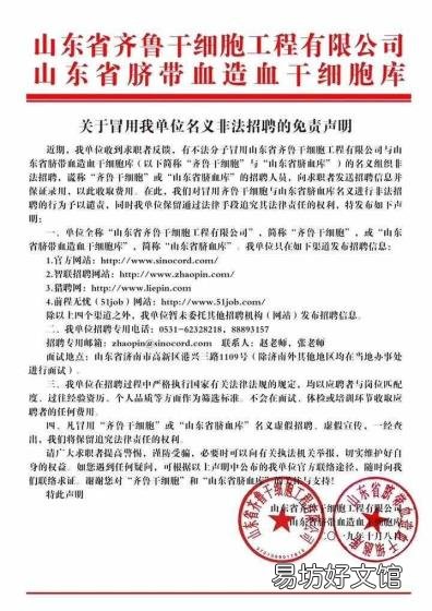 前程无忧招聘网下载app 前程无忧招聘网站