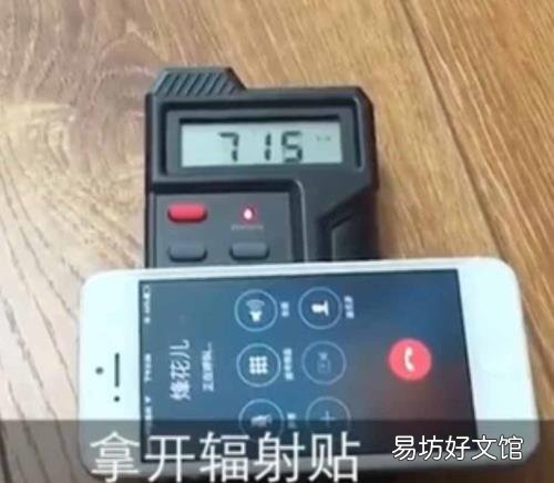 日本防辐射贴骗局 手机防辐射贴