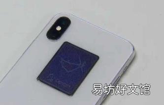 日本防辐射贴骗局 手机防辐射贴