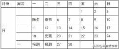 2010年公休假是多少天 2010放假