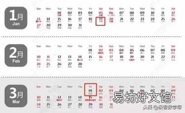 2010年公休假是多少天 2010放假