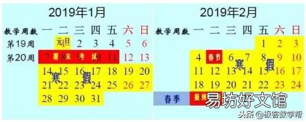 2010年公休假是多少天 2010放假