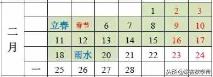 2010年公休假是多少天 2010放假