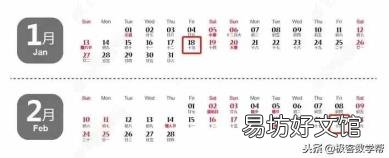 2010年公休假是多少天 2010放假