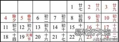 2010年公休假是多少天 2010放假