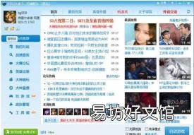 lol还不能观战这个游戏类型 英雄联盟不能观战