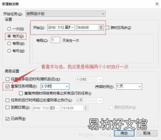 电脑每天定时开机怎么设置 电脑怎么定时开机