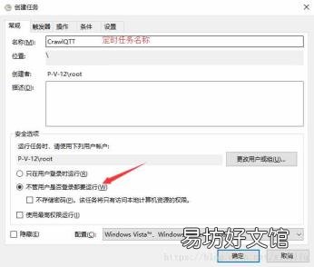 电脑每天定时开机怎么设置 电脑怎么定时开机