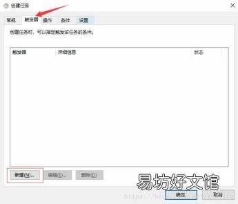 电脑每天定时开机怎么设置 电脑怎么定时开机
