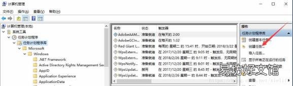 电脑每天定时开机怎么设置 电脑怎么定时开机