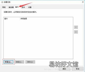 电脑每天定时开机怎么设置 电脑怎么定时开机