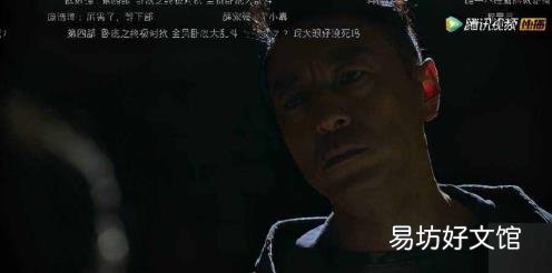 使徒行者第5部 使徒行者5