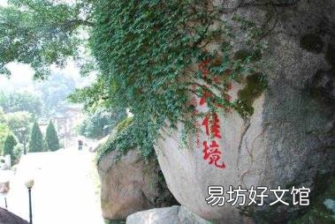 厦门虎溪岩寺 虎溪岩