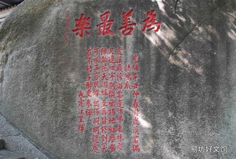 厦门虎溪岩寺 虎溪岩