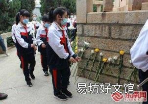 纪念英雄的名人名言 写给烈士英雄的寄语