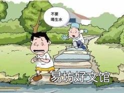 猪的饮用水消毒用什么 饮用水消毒