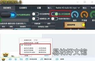 手机yy频道里怎么放歌 yy怎么放歌