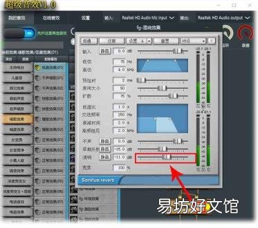 手机yy频道里怎么放歌 yy怎么放歌