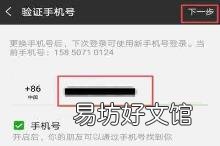 qq好友克隆是干嘛的 怎么好友克隆