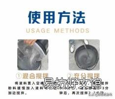 瓷砖界面剂是什么东西 什么是界面剂
