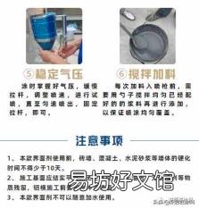 瓷砖界面剂是什么东西 什么是界面剂