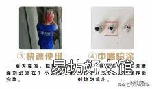 瓷砖界面剂是什么东西 什么是界面剂