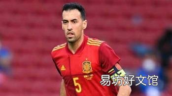 2010年南非世界杯最终排名 2010年南非世界杯冠军