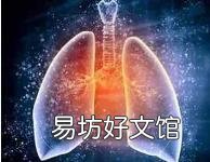 南极人瘦身减肥腰带有用吗 减肥腰带有用吗