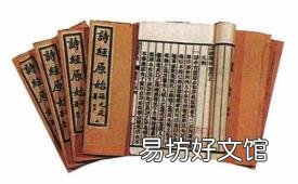 诗三百被称为诗经是哪个年代 诗经被称为经是在什么时候