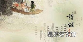 诗三百被称为诗经是哪个年代 诗经被称为经是在什么时候
