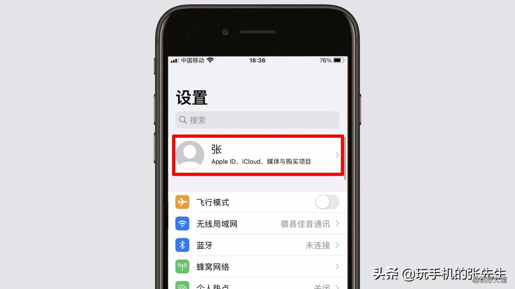 苹果手机电话本怎么导入新手机 苹果手机电话本