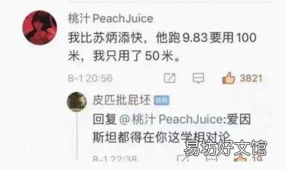 相對論哪年提出 相對論的提出者是